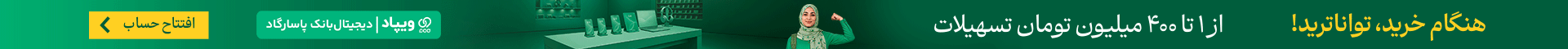 banner-top